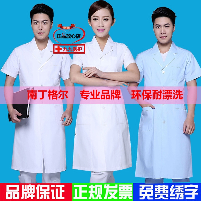 Tenue infirmière - Ref 1862439 Image 1