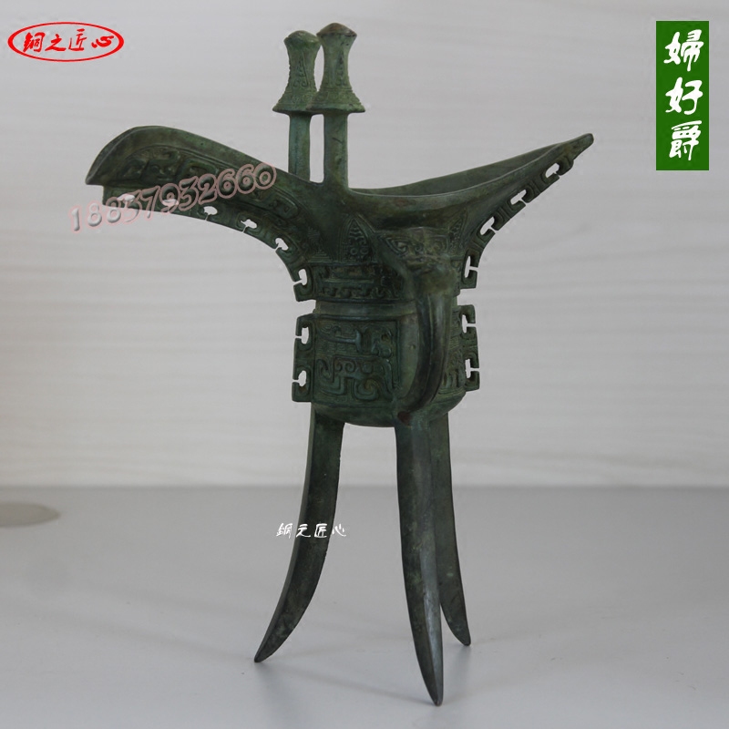 妇好爵 仿古青铜器工艺品 摆件 婚庆影视道具 三角酒杯 酒樽 饮酒