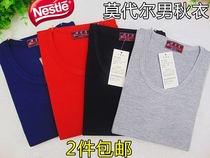 Pantalon pyjama personne âgée - Ref 715531 Image 18