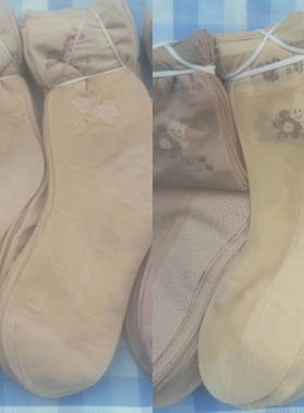 十双包邮丝袜有跟中筒提花女春秋款耐磨透明亲肤舒适短包芯丝袜子