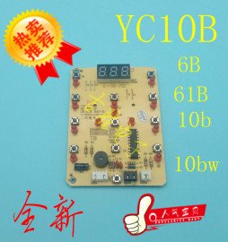 苏泊尔电压力锅配件CYSB50YC10B-100/CYSB60灯板按键板控制器面板