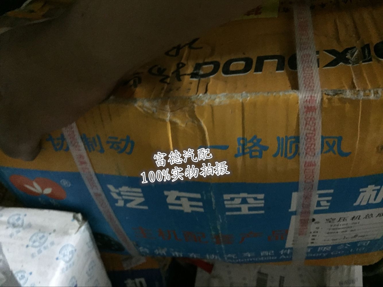 潍动扬柴发动机 扬柴4102气泵空压机 打气泵 气泵总成 空气压缩机