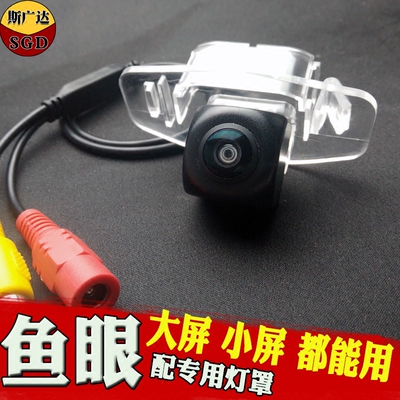 鱼眼星光夜视超清防水倒车摄像头