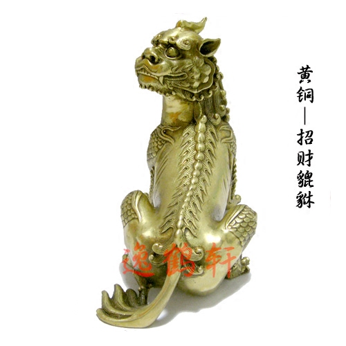 铜貔貅 瑞兽 回头神兽 桌面书房玄关办公室 摆件 日礼品 现代中式