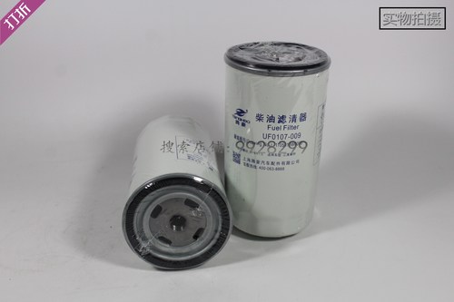 JAC江淮帅铃国五柴油滤清器 五十铃 UF0107-009 UW0109-009 柴滤
