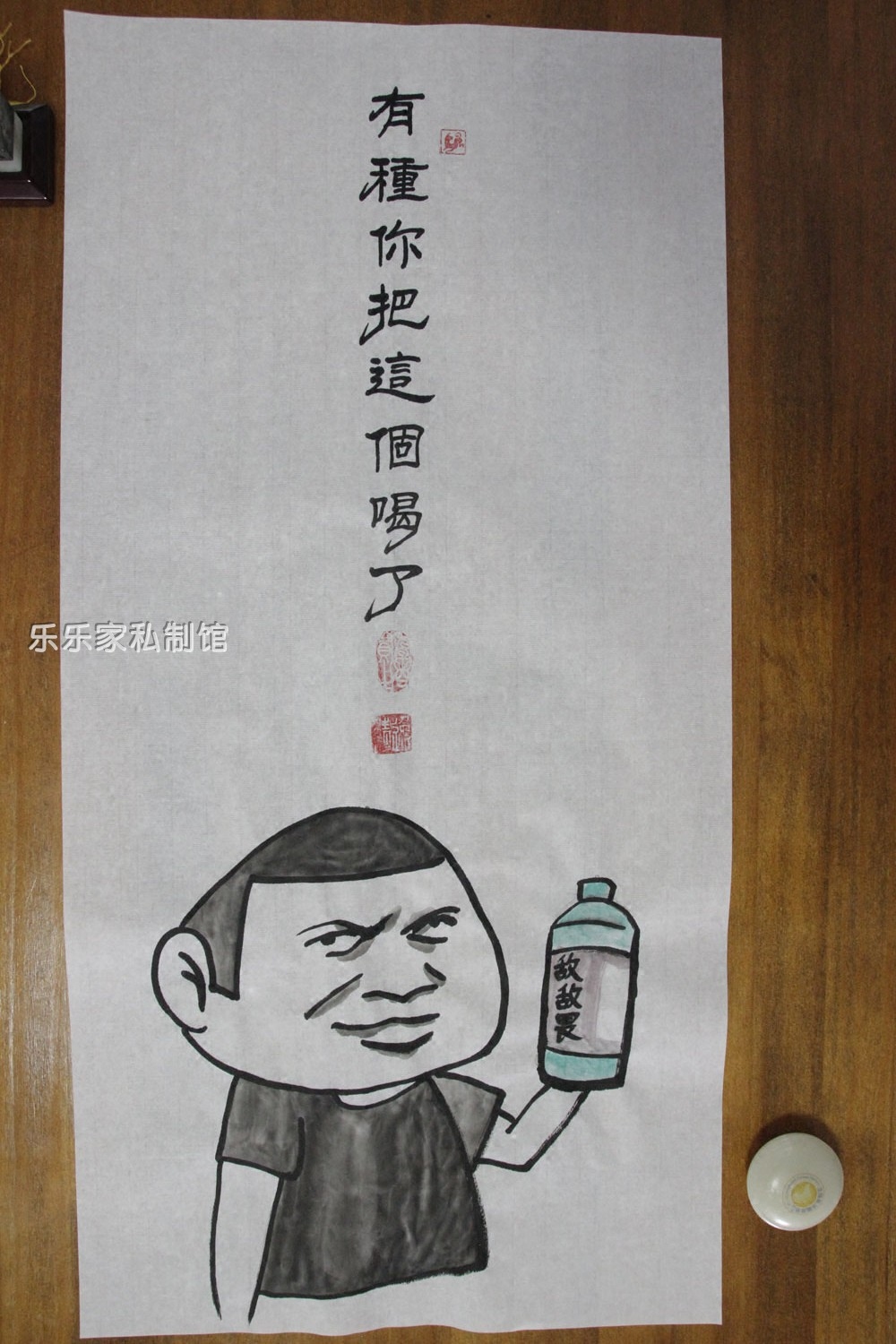 恶搞搞笑书法字画表情包贴吧斗图污表情包背景墙电表箱挂画装饰画