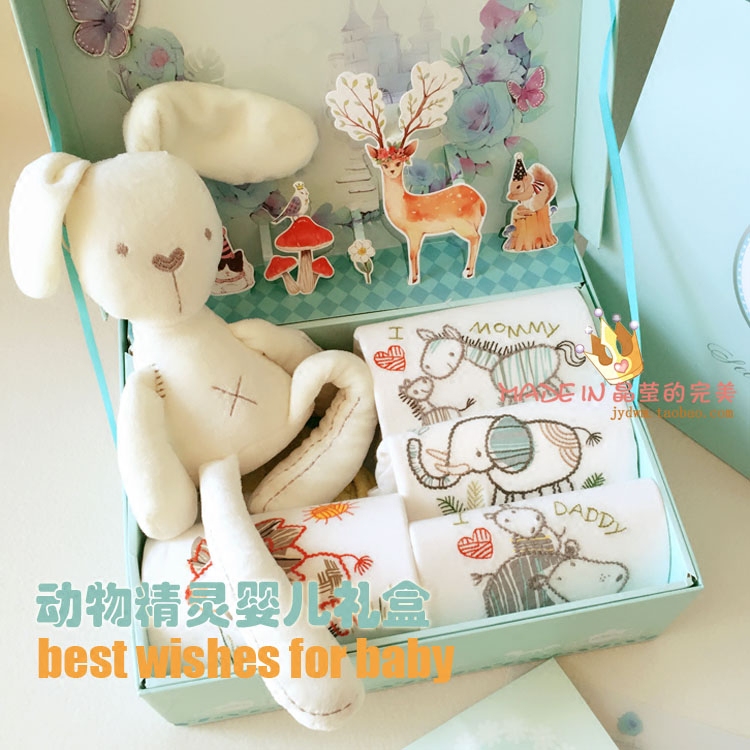 Coffret cadeau pour bébé - Vêtements + Fournitures - Ref 1975163 Image 1