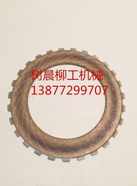 柳工装载机856 862 50D 842配ZF4WG200变速箱0501309329外摩擦片