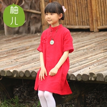 Jupe enfant - Ref 2049796 Image 19