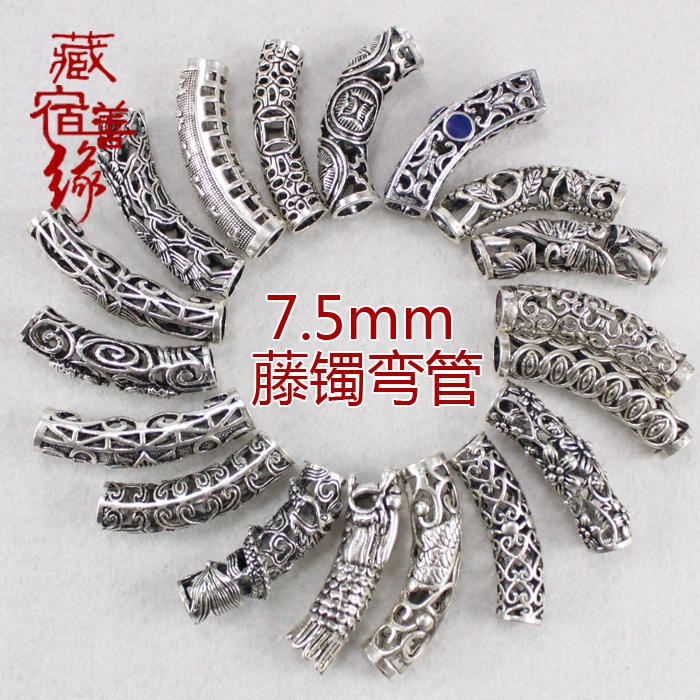 鸡血藤配饰手链套管孔7.5mm藏银弯管镂空雕花龙银管diy金刚藤配件在类目 饰品/流行首饰/时尚饰品新, DIY配件, 弯管中 - 来自Buy2taobao.com提供专业的淘宝代购服务