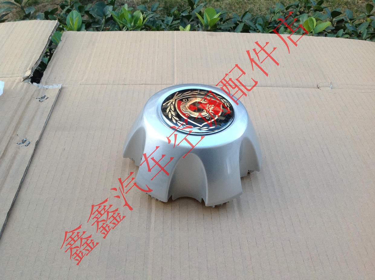 新凯汽车配件新凯凯胜6480轮毂盖轴头盖 新凯轮毂盖 轴头盖