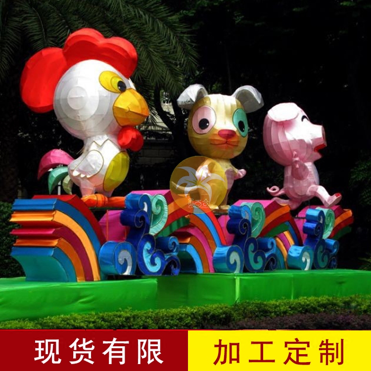 十二生肖花灯造型元宵新年中秋中国福娃灯笼公园景区游园灯会