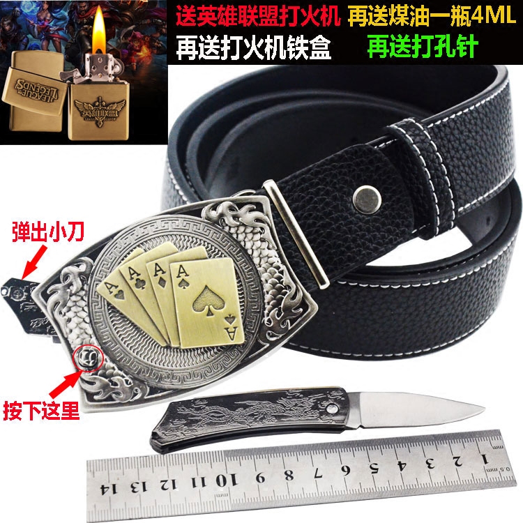 personality Smooth buckle man Youth Belt Self-defense Knife Versatile Trend Hip hop Lionhead belt student Waist beltin the Accessories/Leather belt/Hat/Muffler , Belt/Leather belt/Yaolian  category - from Buy2taobao.com to provide professional Taobao agent buy service