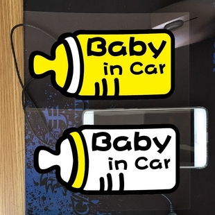 牛牛潮贴 贴纸 汽车贴纸 遮盖挡划痕 BABY CAR 反光车贴 车贴