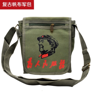 儿童书包帆布包单肩斜挎背包书包雷锋五角星为人民服务小小包蓝色