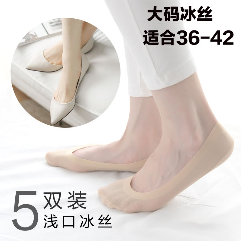 Chaussettes - collants - Ref 757004 Image 1