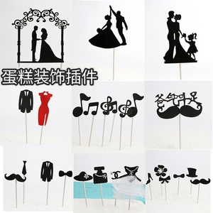 蛋糕装饰插牌优雅小香风珍珠婚纱西服纱裙婚礼派对甜品台创意布置