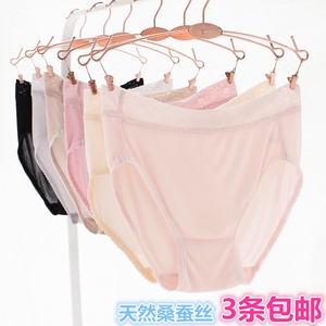 有大码女士中腰针织真丝内裤真丝内裤真丝三角裤抗菌桑蚕丝内裤