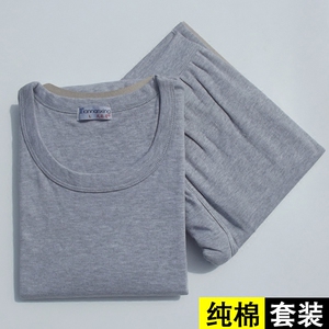 男士纯棉衬衣衬裤套装男秋衣秋衣套装加厚的大码加肥打底保暖内衣