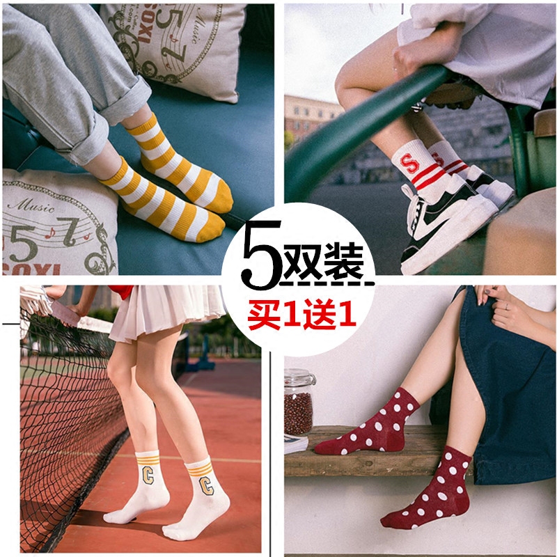 Chaussettes - collants mouvement - Ref 758063 Image 1