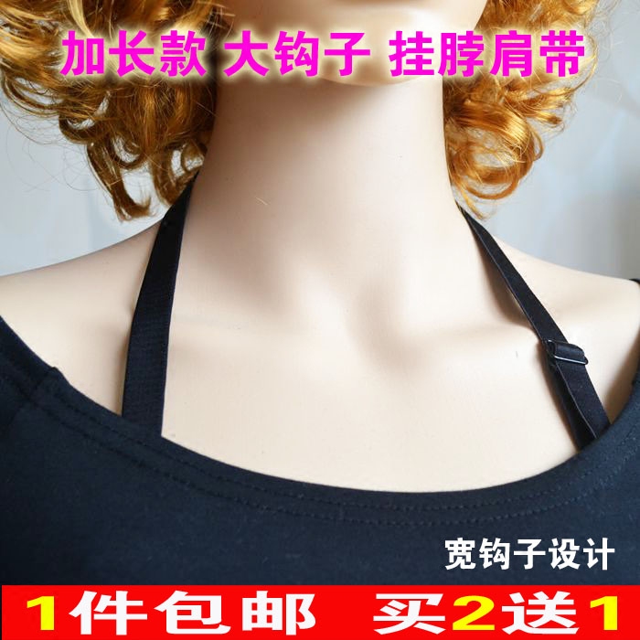 Sangles pour lingerie - Ref 809256 Image 1