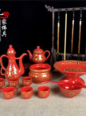 拜神陶瓷酒壶供佛香炉圣水杯包邮