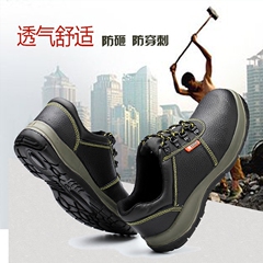 Giày bảo hộ lao động Fusheng, giày bảo hộ lao động, chống va đập, chống đâm thủng, FS388, chống mài mòn, thoáng khí và chống mùi giày bảo hộ the thao siêu nhẹ