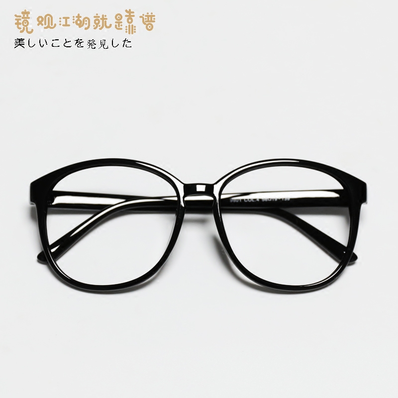 复古眼镜框女文艺圆大显脸小韩国