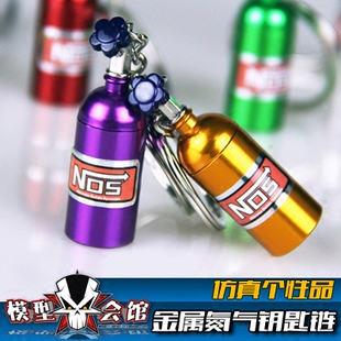 配件 NOS RC模型车仿真改装 心情百搭挂件 饰 氮气罐 攀爬车装