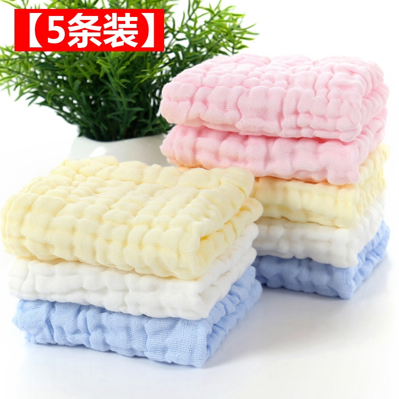5条装纯棉方巾婴儿纱布口水巾
