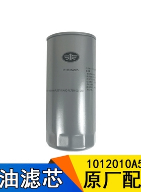 适用解放小J6L龙V机油滤清器机油格道依茨原厂1012010A52D