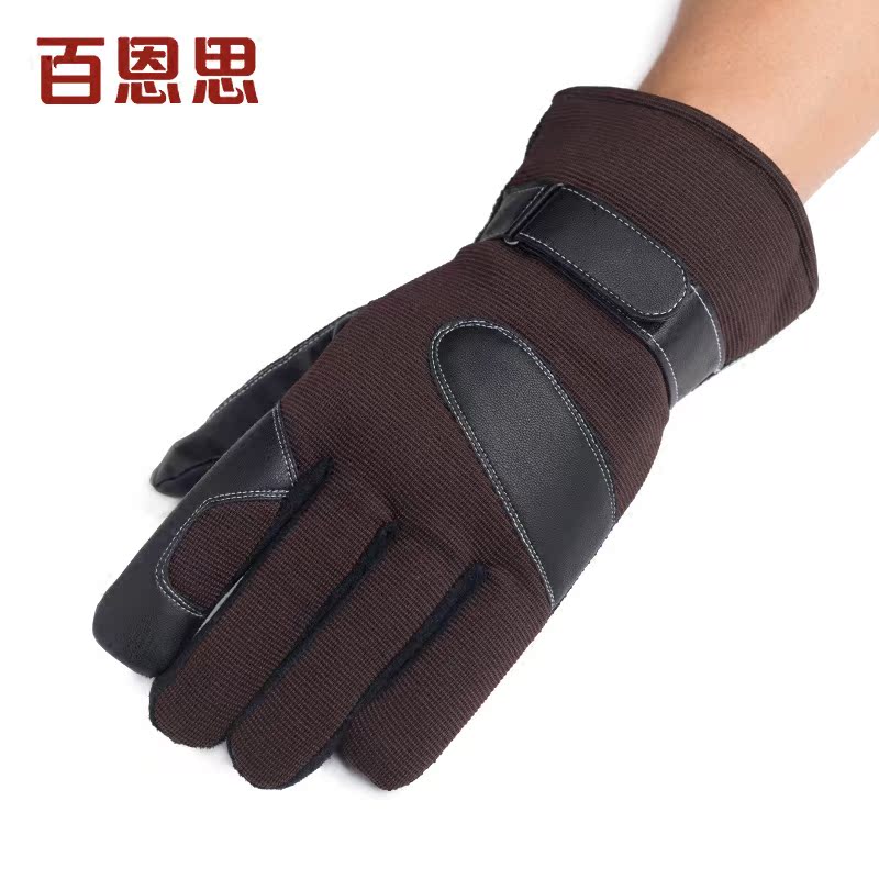 Gants pour homme - Ref 2782490 Image 4