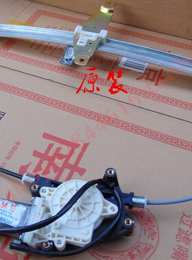 04款大陆风 陆风X6车门玻璃升降器 升降机