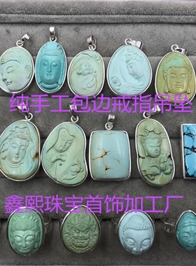 925银包边不规则空托支持定制