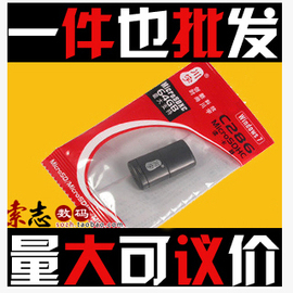 川宇c286 USB2.0迷你MicroSDTF卡高速手机内存卡高速读卡器