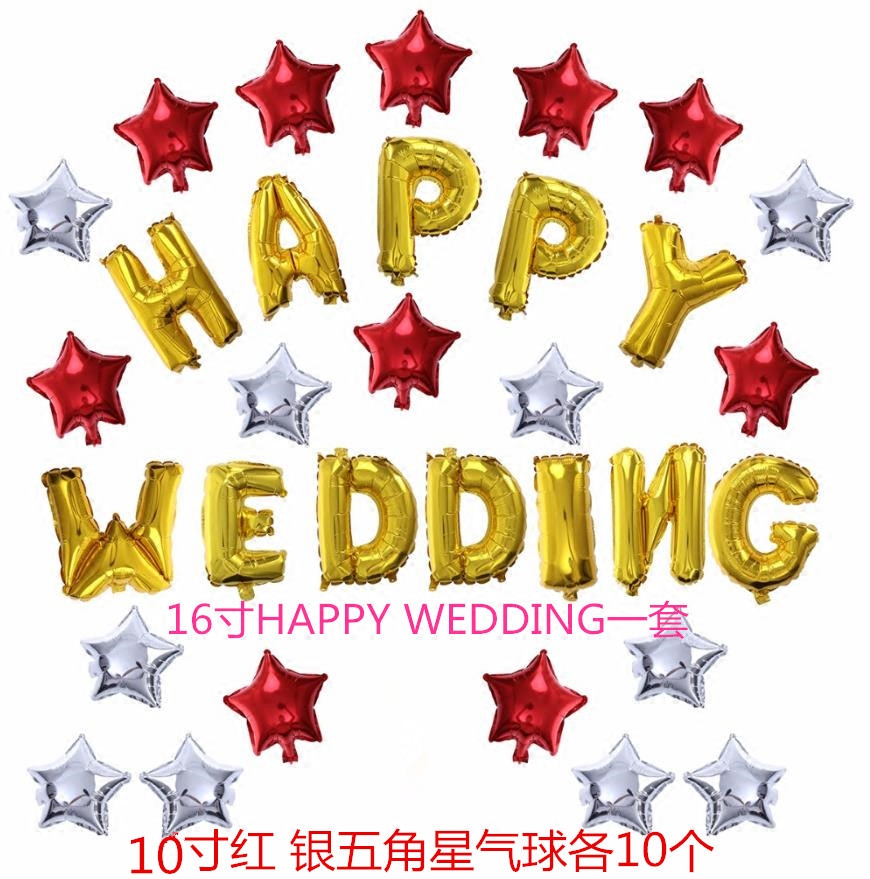 創意婚禮新房裝飾HAPPY WEDDING結婚主題布置新婚快樂字母氣球在類目 節慶用品/禮品, 氣球/飄空氣球, 氣球中 - 來自Buy2taobao.com提供專業的淘寶代購服務