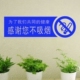 温馨提示禁止吸烟公共场合餐厅办公室请勿吸烟标示自粘墙贴纸画