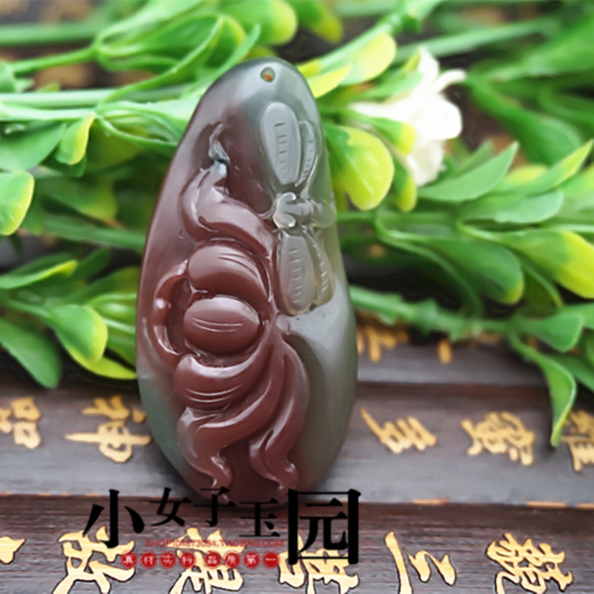 【亭亭玉立】玉坠盐源紫绿玛瑙蜻蜓莲花挂件巧色亭亭玉立吊坠