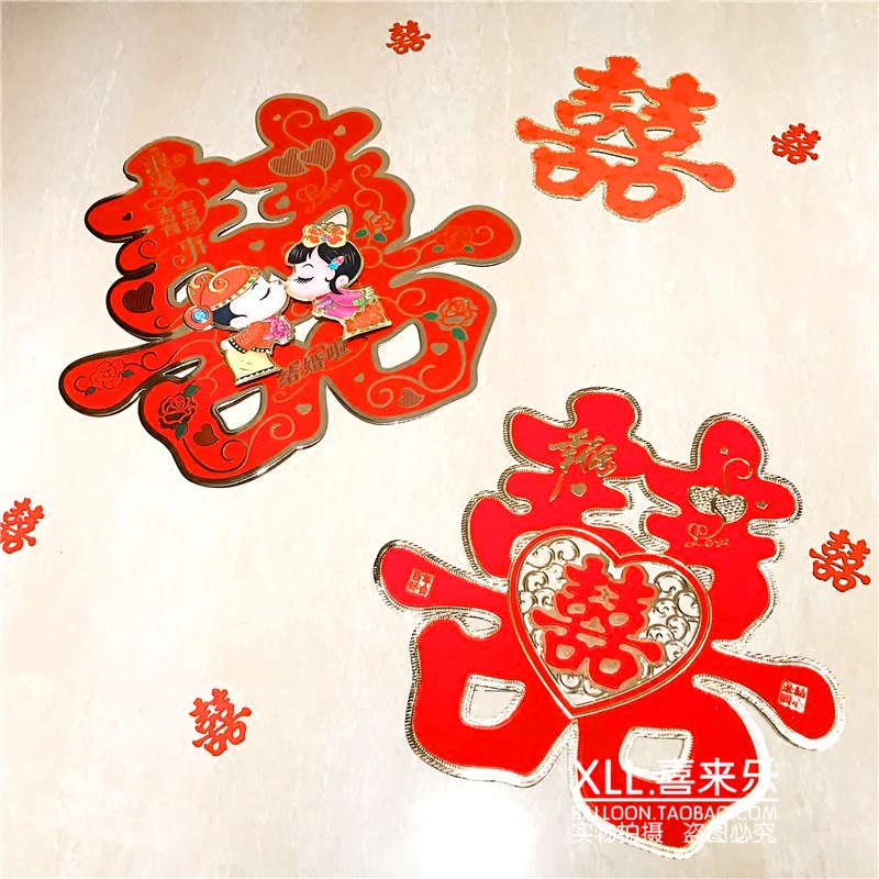 marry originality Hi word stickers Large Double Happiness word Wall stickers Marriage room wedding arrangement Decorationin the Festive supplies/Gift , Hi word/Paper cut/Sticker  category - from Buy2taobao.com to provide professional Taobao agent buy service