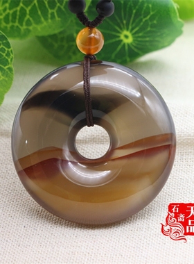 原色冰透海洋玉髓玛瑙平安扣吊坠