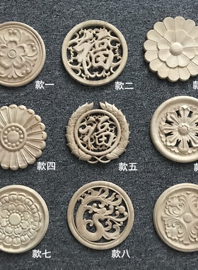 圆盘贴片装修欧式风东阳木雕
