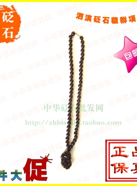 左右韩版长款泗滨砭石项链包邮