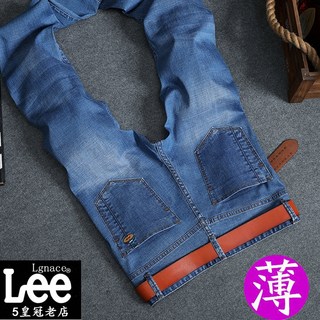 Lgnace Lee男士牛仔裤子夏季超薄款宽松直筒修身青年弹力休闲男装