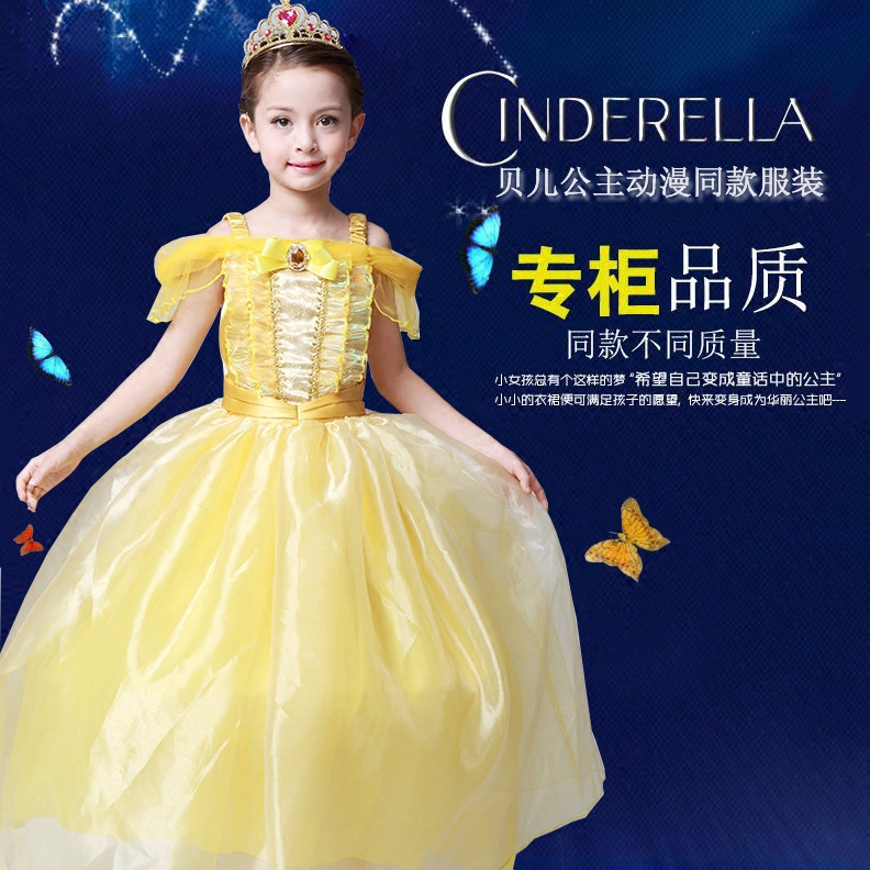 LaBelle Sophia Princess Dress Short sleeved Dress have more cash than can be accounted for Children's clothing girl Winter clothes The Little Princess Flower Fairy full dressin the Children/Baby/Family fitted , Skirt(New) , Dress  category - from Buy2taobao.com to provide professional Taobao agent buy service