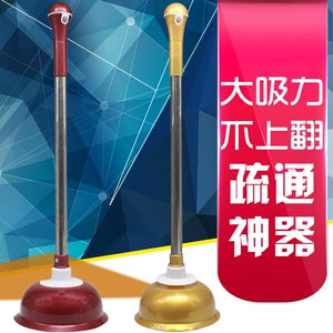 通马桶神器皮揣子马桶疏通器厕所工具堵塞水拔子马桶抽皮吸皮搋子