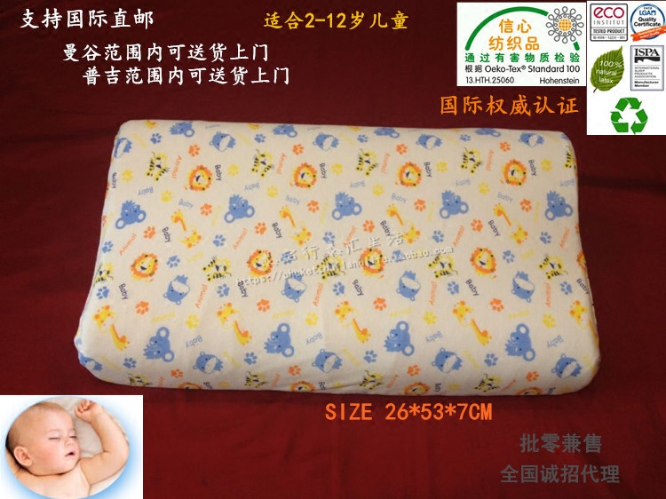 泰国直邮泰国乳胶枕Phuket Natural Latex儿童枕头天然乳胶枕枕芯