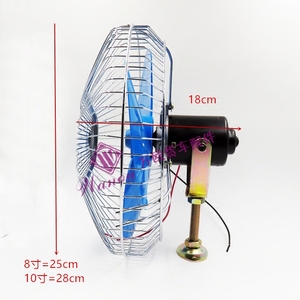 8寸大功率抗震 10寸车载风扇24V强风面包车叉车货车电风扇12V挖机