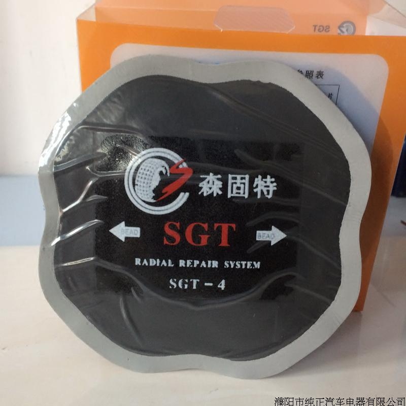 轮胎补片冷补胶片SGT-4补胎片汽车轮胎修补加固片补胎工具
