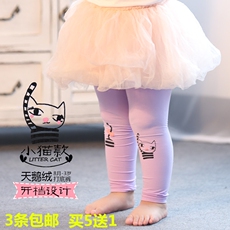 Chaussettes enfant - Ref 2108034 Image 9