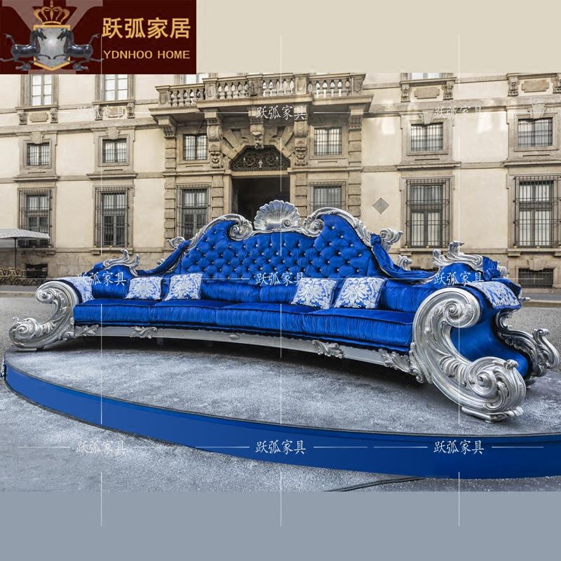 法式别墅实木雕花银箔沙发欧式宫廷奢华蓝色绒布大型沙发定制sofa